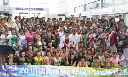 2011尚赫台湾梦幻之旅